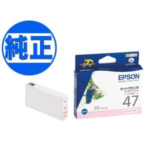 (取り寄せ品)EPSON 純正インク IC47インクカートリッジ ライトマゼンタ ICLM47 PM-A970 PM-T990