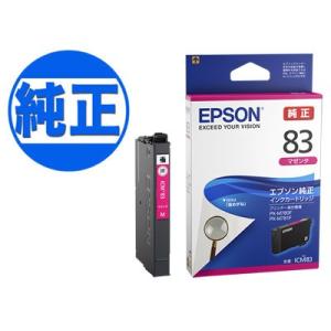 EPSON 純正インク IC83インクカートリッジ マゼンタ ICM83 PX-M780F PX-M...