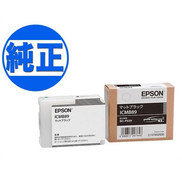 最大P19％★超PayPay祭 (取り寄せ品)EPSON 純正インク IC89インクカートリッジ マ...