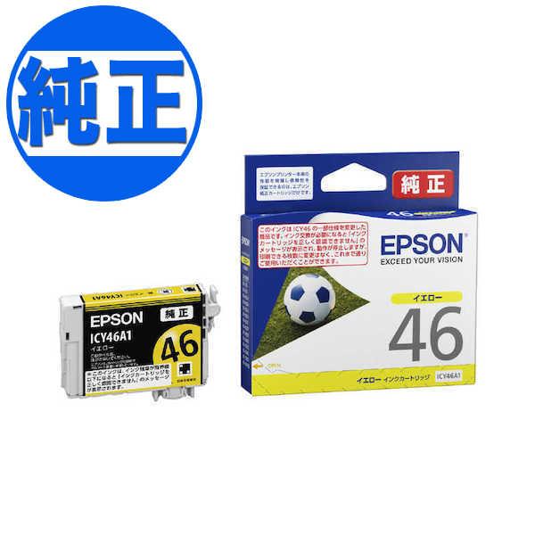 (取り寄せ品)EPSON 純正インク IC46インクカートリッジ イエローICY46A1 PX-10...