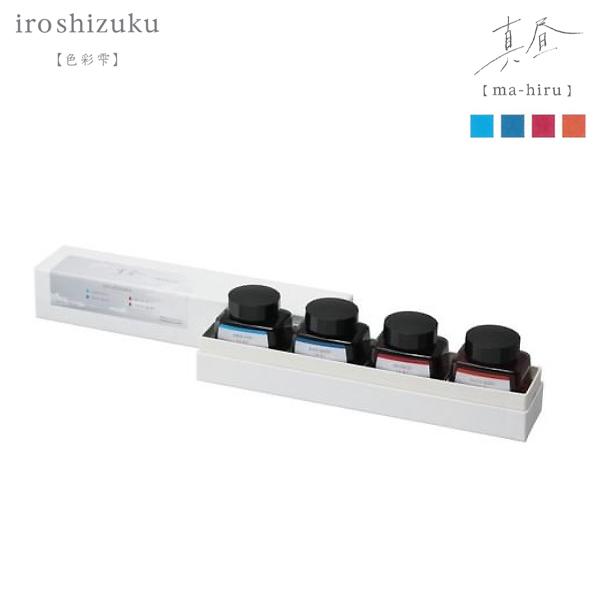 パイロット 万年筆インキ iroshizuku 色彩雫4色セット 真昼 INK-120L-4C-MA...