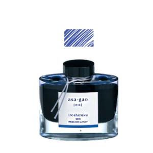 万年筆インキ 色彩雫(いろしずく) INK-50-AS アサガオ ( 50ml