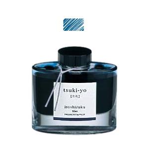 PILOT（パイロット） 万年筆インキ iroshizuku 色彩雫 50ml INK-50-SNK