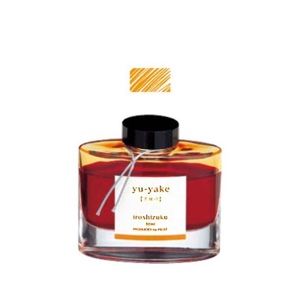 パイロット PILOT 万年筆インキ iroshizuku 色彩雫 ボトルタイプ INK-50-YU...