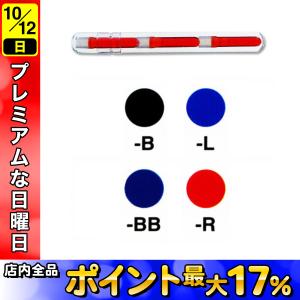 PILOT パイロット Petit ペチット1・2・3専用カートリッジインキ IRF-10SPN 全8色から選択｜komamono