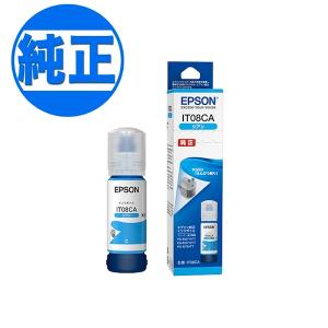 エプソン（EPSON） 純正インク IT08 インクボトル ブラック IT08KA PX