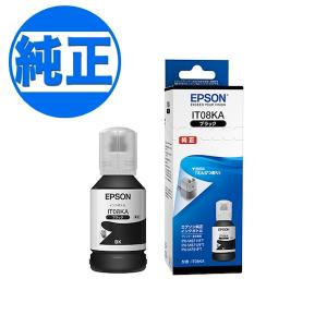 エプソン（EPSON） メンテナンスボックス PXMB9 + IT08KA (黒) 純正