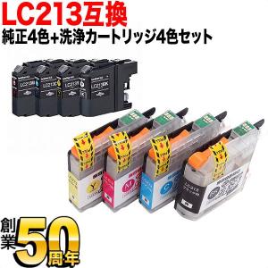 C2P05AA/C2P07AA HP用 HP62XL リサイクルインク 増量 ブラック＆カラー