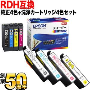 エプソン（EPSON） 純正インク IB07 インクカートリッジ 4色セット