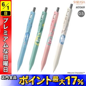 マイメロディ ゼブラ ZEBRA サラサクリップ 0.5 サンリオ マイメロディ ゼブラ ZEBRA サラサクリップ 0.5 サンリオ