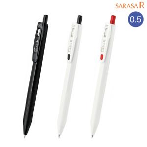 Saraページ サラサ 【全4色】ゼブラ／水性ボールペン R 0.5mm 濃く書ける