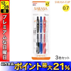 ZEBRA（ゼブラ） サラサクリップ 10色セット 0.4mm JJS15-10C-N 10本