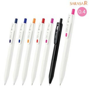 ZEBRA（ゼブラ） 日曜は最大P17％ ZEBRA SARASA R サラサ R 0.5mm 全3
