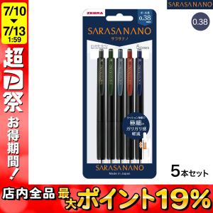 ZEBRA ゼブラ (数量限定)ボールペン スヌーピー ［0.38mm］ SARASA