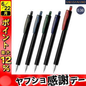 サラサ 限定 サラサクリップ スヌーピー 単品 [全7種類] ゼブラ 40