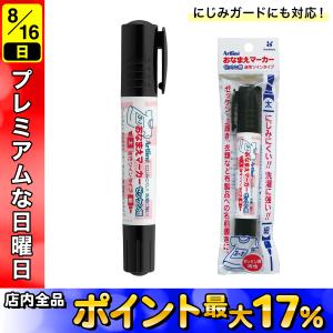 15日は最大P16% 日曜は最大P17% シヤチ...の商品画像