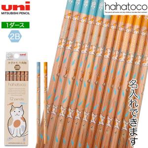 三菱鉛筆 uni タブレット授業えんぴつ かきかた鉛筆 2B 4P(4本入) 6角