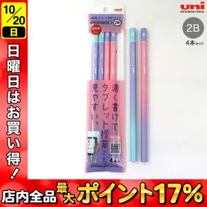 三菱鉛筆 uni タブレット授業えんぴつ かきかた鉛筆 2B 4P(4本入) 6角 K7083TB4P2B 2B・ラベンダー｜komamono