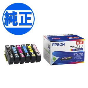 エプソン（EPSON） 当店ポイント10倍 純正インク KAK カキゴオリ