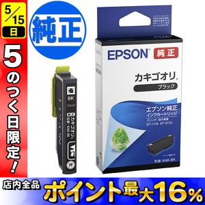 エプソン（EPSON） 純正インク KAK カキゴオリ インクカートリッジ