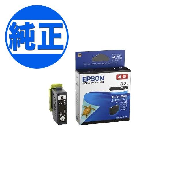 EPSON 純正インク KAM カメ インクカートリッジ ブラック KAM-BK EP-881AB ...