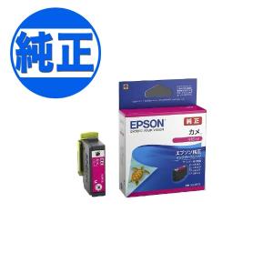 EPSON 純正インク KAM カメ インクカートリッジ マゼンタ KAM-M EP-881AB EP-881AN EP-881AR EP-881AW EP-882AB EP-882AR EP-882AW｜komamono