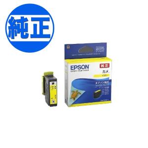 EPSON 純正インク KAM カメ インクカートリッジ イエロー KAM-Y EP-881AB EP-881AN EP-881AR EP-881AW EP-882AB EP-882AR EP-882AW｜komamono