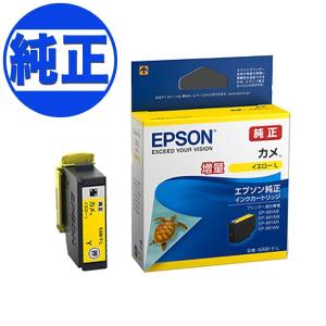 EPSON 純正インク KAM カメ インクカートリッジ 増量イエロー KAM-Y-L EP-881AB EP-881AN EP-881AR EP-881AW EP-882AB EP-882AR EP-882AW｜komamono