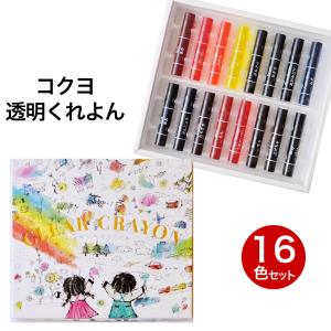 KOKUYO（コクヨ） 透明くれよん 10色 KE-AC27 : カワチ画材ヤフー店