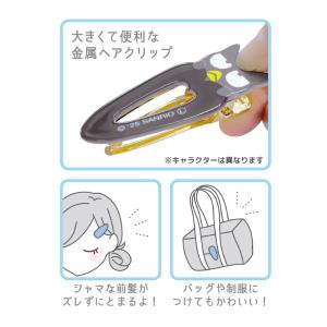 日曜は最大P17% ちいかわ ヘアクリップ 1...の詳細画像2