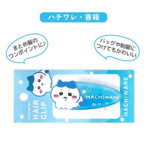 日曜は最大P17% ちいかわ ヘアクリップ 1...の詳細画像4