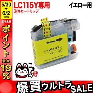 キヤノン（Canon） 純正インク BC-386 XLインクカートリッジ 3色カラー