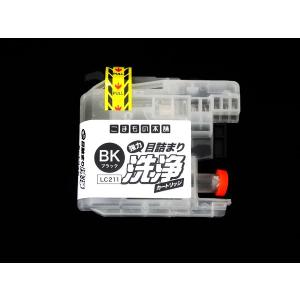 キヤノン（Canon） 純正インク BC-366 XLインクカートリッジ 3色カラー