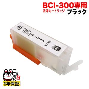 BCI-300PGBK専用 キヤノン用 BCI-300 プリンター目詰まり洗浄カートリッジ 顔料 ブラック用 PIXUS TS7530｜komamono