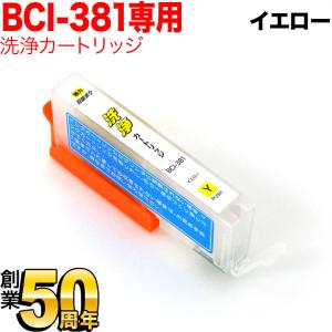 エプソン（EPSON） 純正インク IB09 インクカートリッジ 大容量 4色