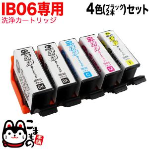 こまもの本舗 PGI-39 キャノン用 プリンターインク 互換インク 顔料