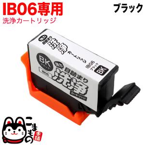 エプソン（EPSON） 最大P19％☆爆買ウルトラSALE EPSON 純正インク KAM