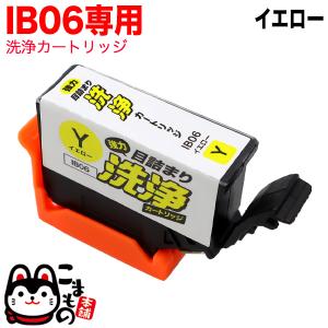 エプソン（EPSON） 純正インク IB07 インクカートリッジ 4色セット