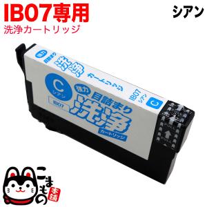 エプソン（EPSON） 純正インク IB07 インクカートリッジ 4色セット