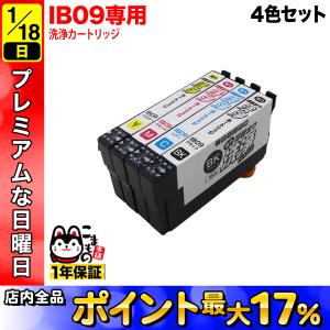 【未使用】エプソン　純正インク　IT08シリーズ　4本セット＋おまけ1本 エプソン（EPSON） (4色セット) IT08KA, CA, MA, YA （黒・青・赤・黄
