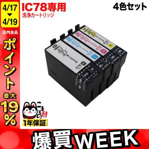 富士通（FUJITSU） LB318B お買い得2本セット 純正品 プロセス