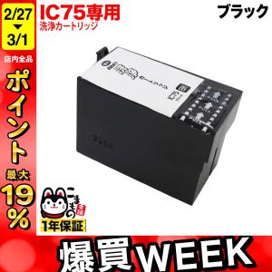 エプソン（EPSON） 純正インク IB09 インクカートリッジ 大容量 4色