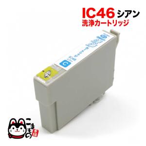 カラリオ エプソン 目詰まり解消 洗浄カートリッジ EPSON インク IC80