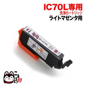 エプソン（EPSON） 純正インク KAM カメ インクカートリッジ 6色セット