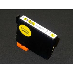 ICY74専用 エプソン用 IC74 プリンター目詰まり洗浄カートリッジ イエロー イエロー用 PX-M5040C6 PX-M5040C7 [最終在庫]