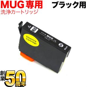 エプソン（EPSON） エプソン純正 インクジェットプリンター用