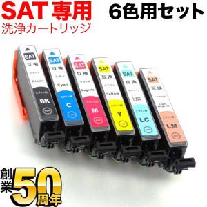 エプソン（EPSON） 純正インク TAK(タケトンボ)インクボトル 4色セット