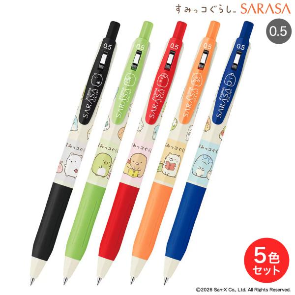 ゼブラ ZEBRA サラサクリップ 0.5 すみっコぐらし ベーシックカラー5色セット JJ29-S...
