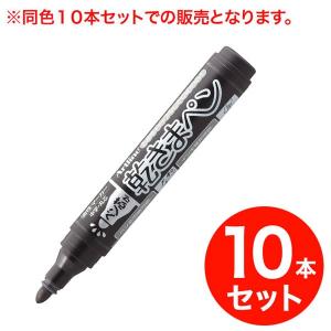 三菱鉛筆 uni ポスカ POSCA 極細 スタンダードカラー 12色セット PC-1M
