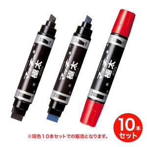 (取り寄せ品)ゼブラ ZEBRA マッキー極太 全3色 MC-EB-450 同色10本セット 全3色から選択｜komamono